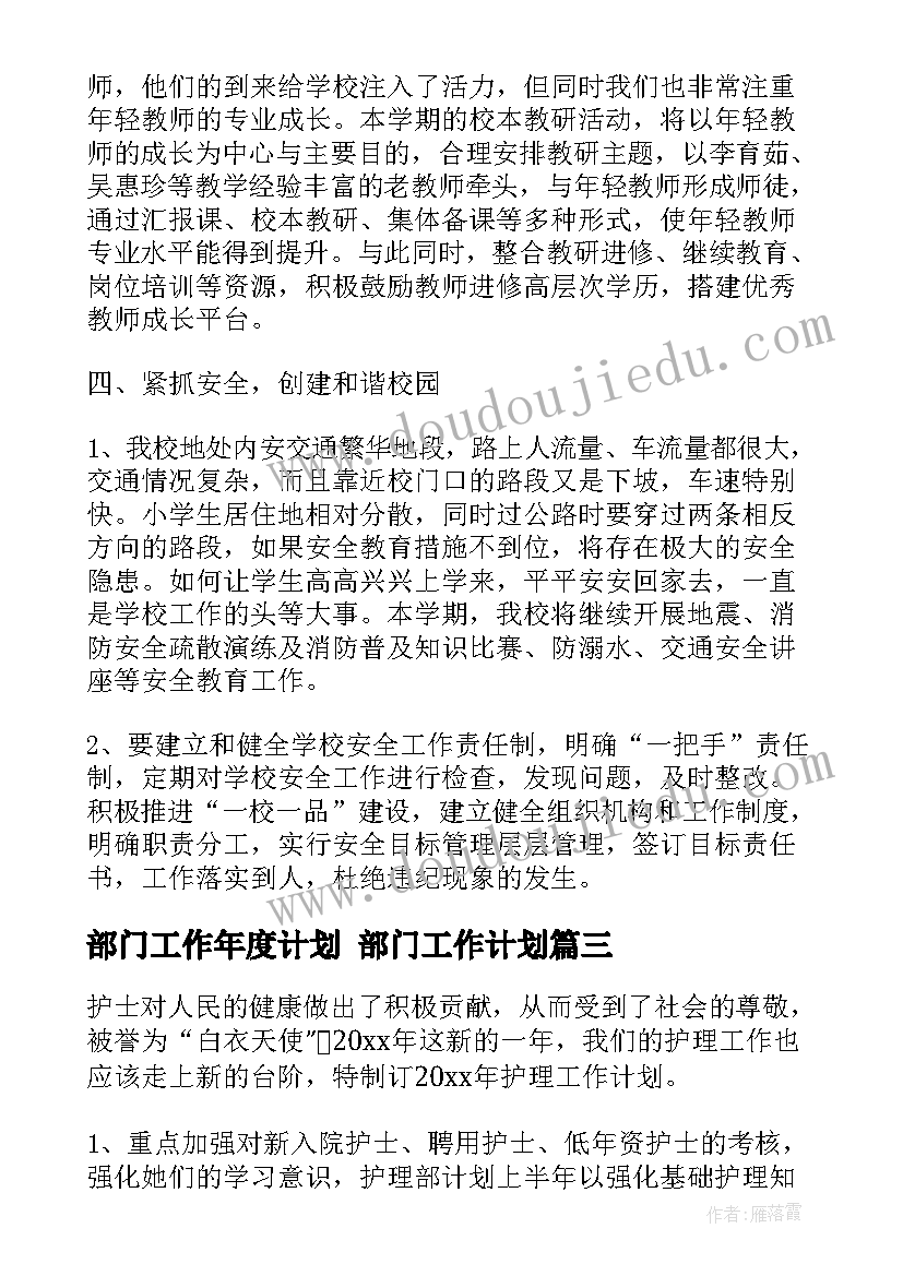 幼儿园音乐办家家教案及反思 小班音乐活动反思(优质10篇)