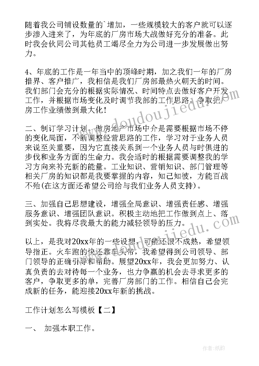 最新司炉工上半年工作总结(优质5篇)