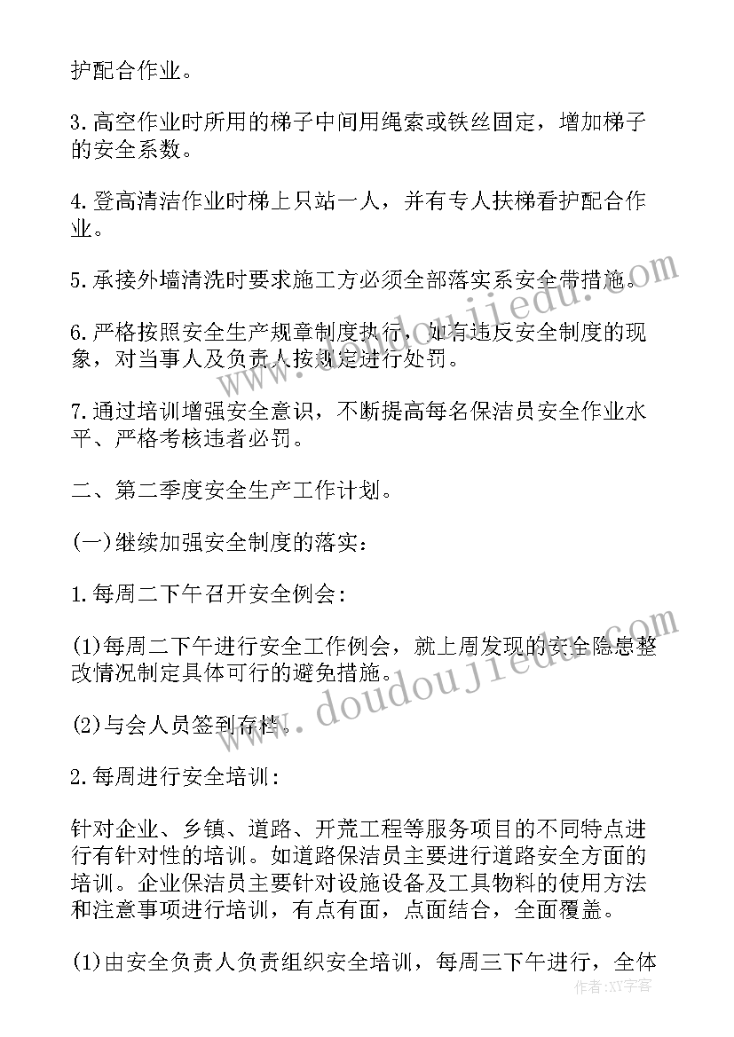 最新呼叫中心运营管理方案 呼叫中心月工作计划(大全7篇)