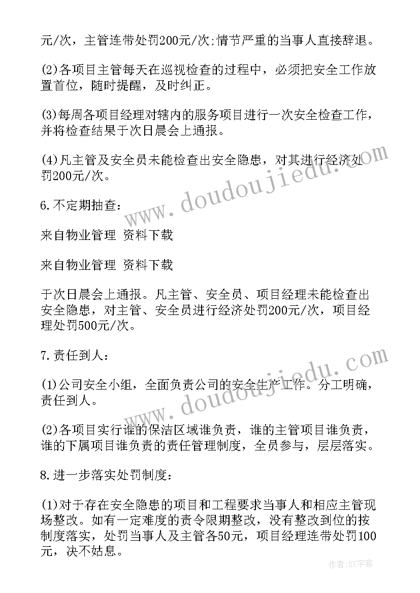 最新呼叫中心运营管理方案 呼叫中心月工作计划(大全7篇)