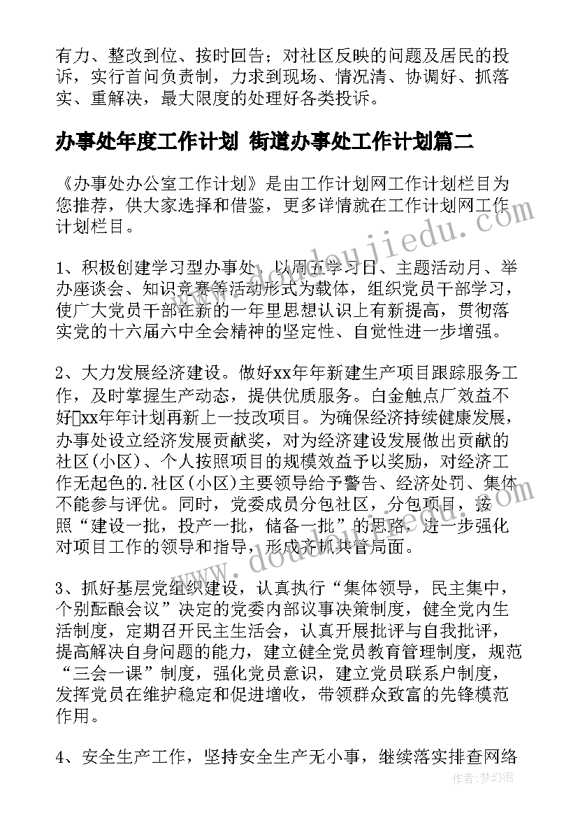 医院专项整治自查报告总结(汇总8篇)