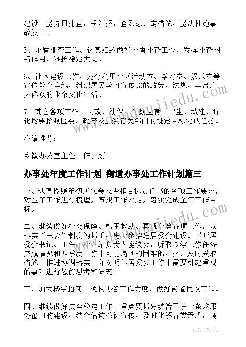 医院专项整治自查报告总结(汇总8篇)