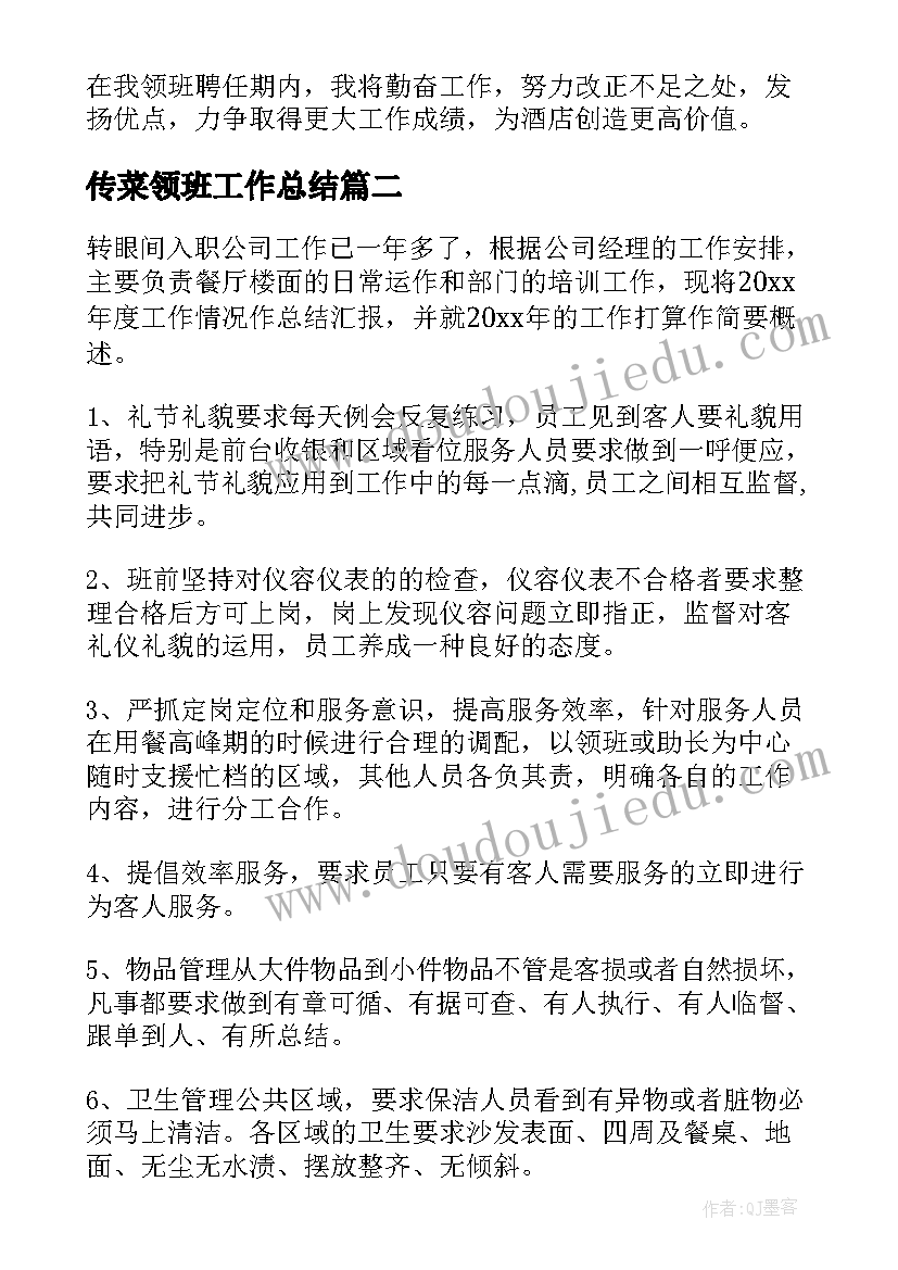 银行柜员辞职报告需提前多久(通用6篇)