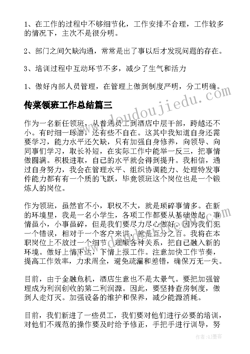 银行柜员辞职报告需提前多久(通用6篇)