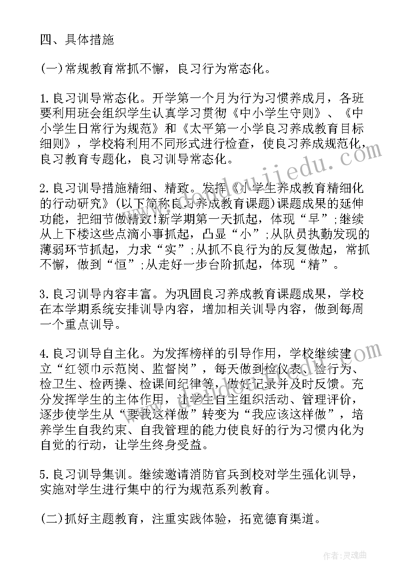 2023年美工太阳帽教案 中班美术活动教案和反思(通用5篇)