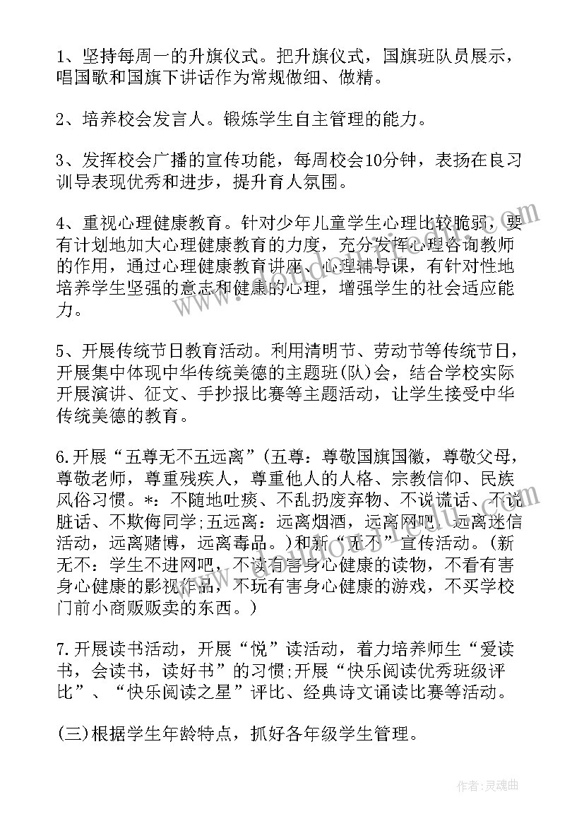 2023年美工太阳帽教案 中班美术活动教案和反思(通用5篇)