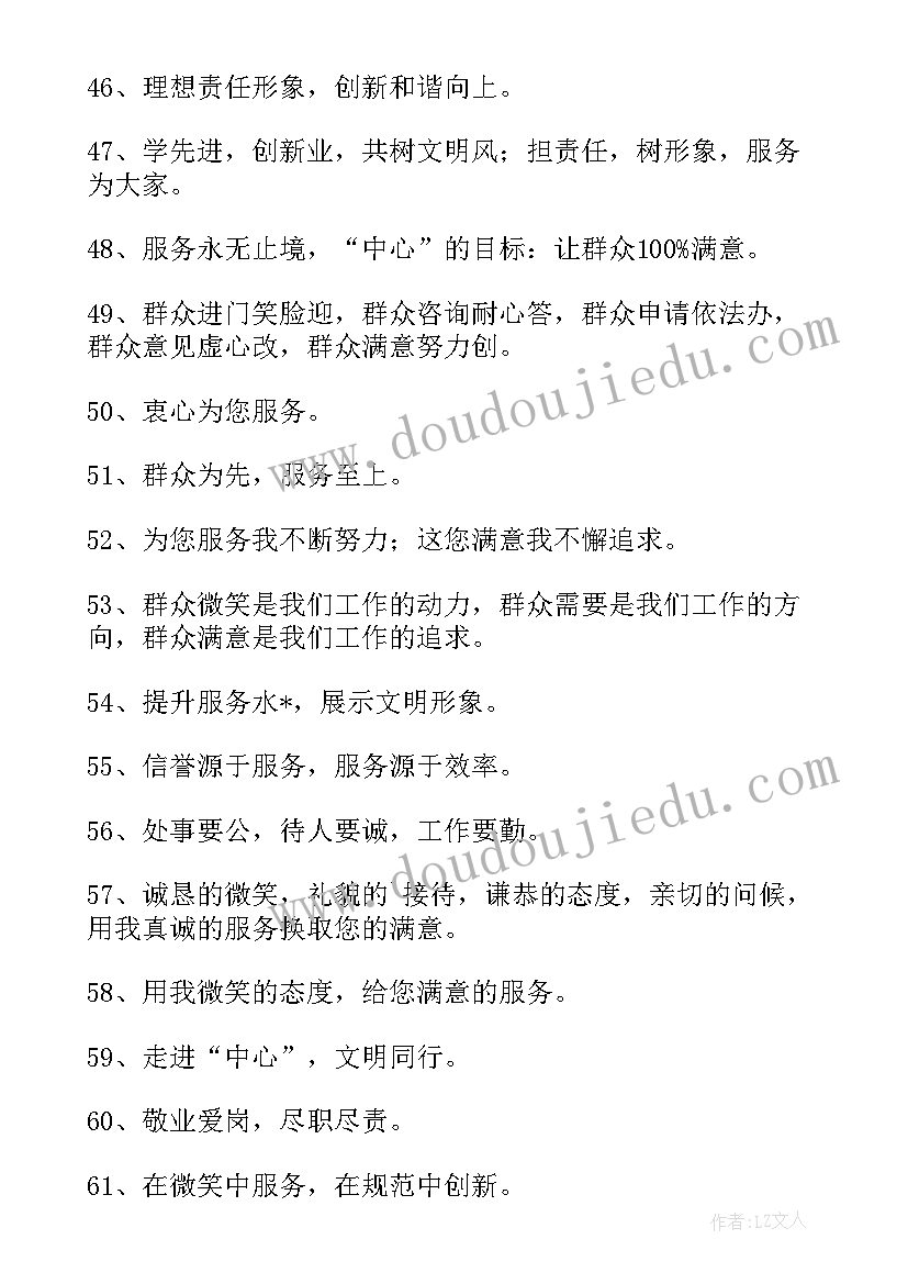 2023年基层网点服务工作计划(汇总5篇)