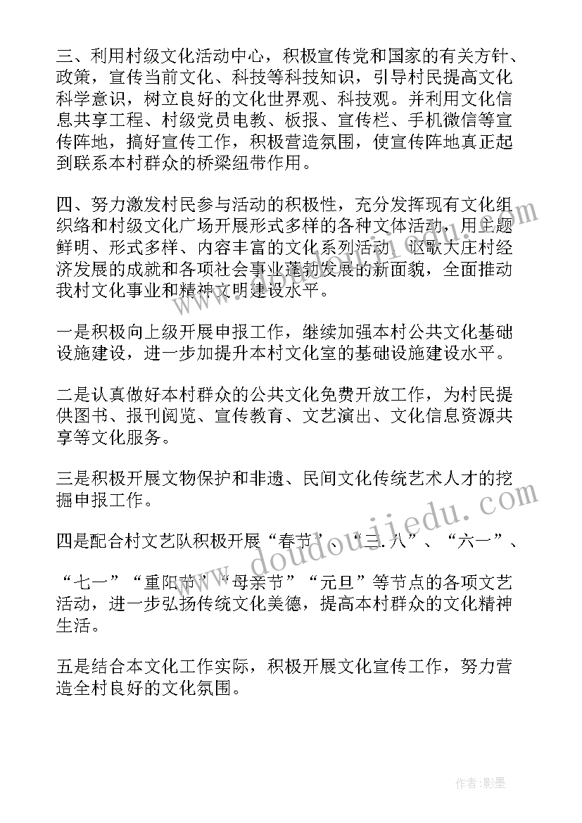 幼儿园年度业务活动总体情况 幼儿园业务活动总结(大全5篇)