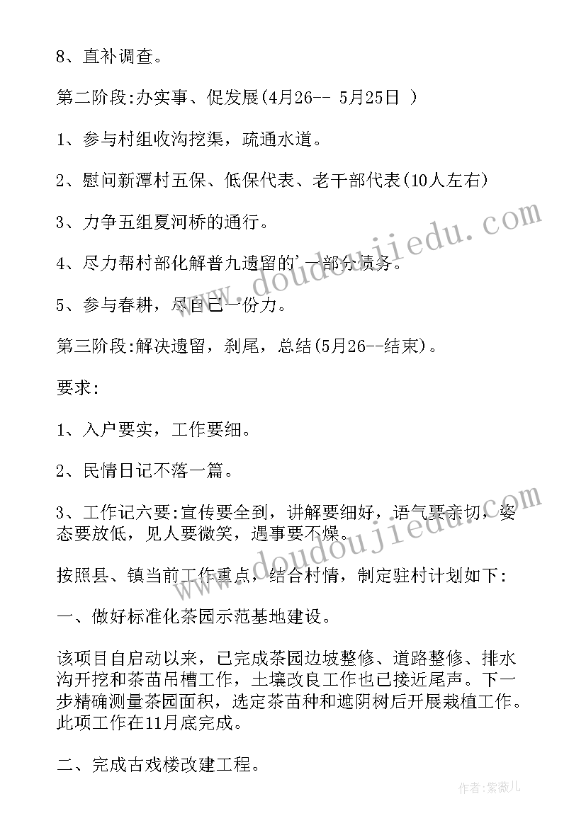 2023年六年级毕业班班主任家长会发言稿(实用5篇)