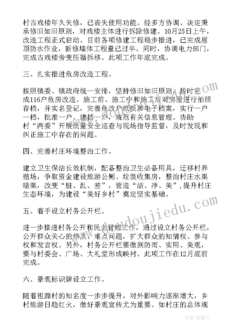 2023年六年级毕业班班主任家长会发言稿(实用5篇)