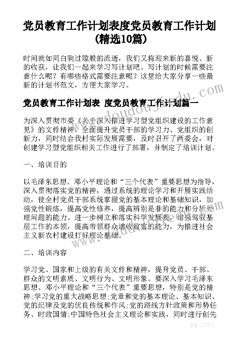 中班手工活动动物的脸 中班手工活动教案(实用8篇)