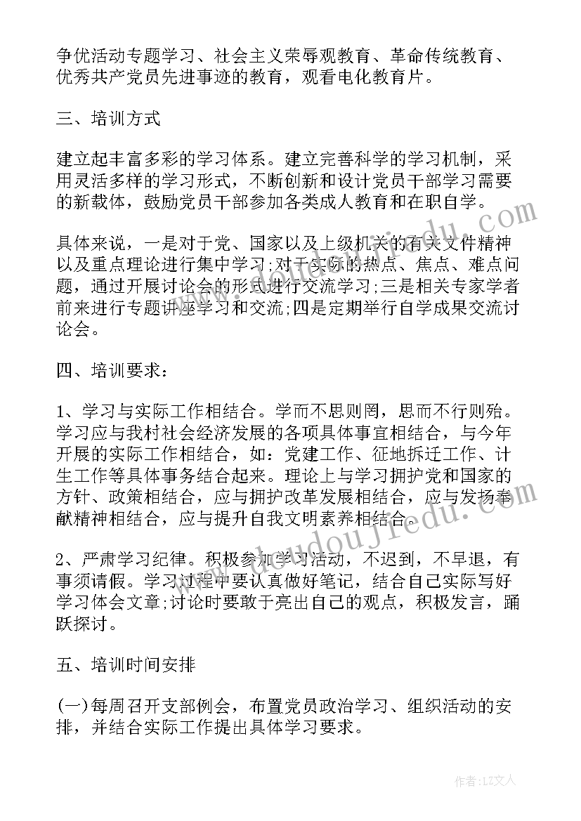 中班手工活动动物的脸 中班手工活动教案(实用8篇)