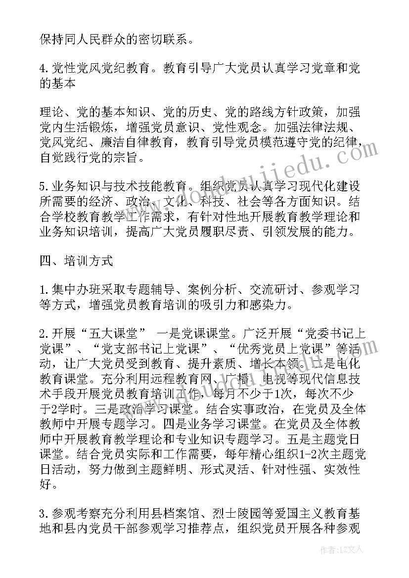 中班手工活动动物的脸 中班手工活动教案(实用8篇)