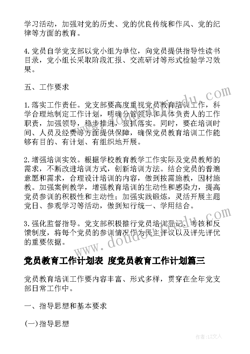 中班手工活动动物的脸 中班手工活动教案(实用8篇)