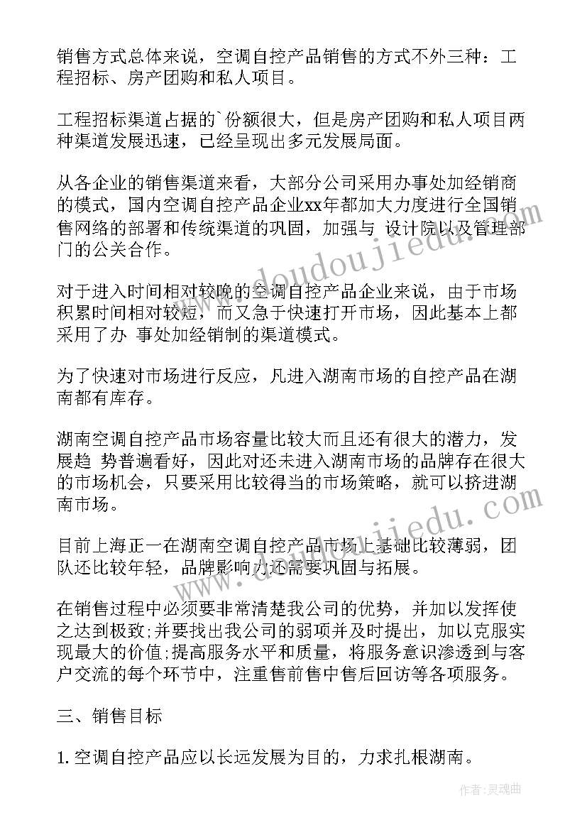 最新小学二年级班干部竞选演讲稿一分钟 小学二年级竞选班干部演讲稿(模板9篇)