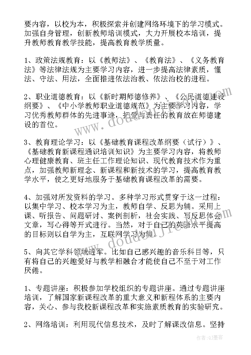 2023年小学生体质健康工作计划 小学工作计划(大全10篇)