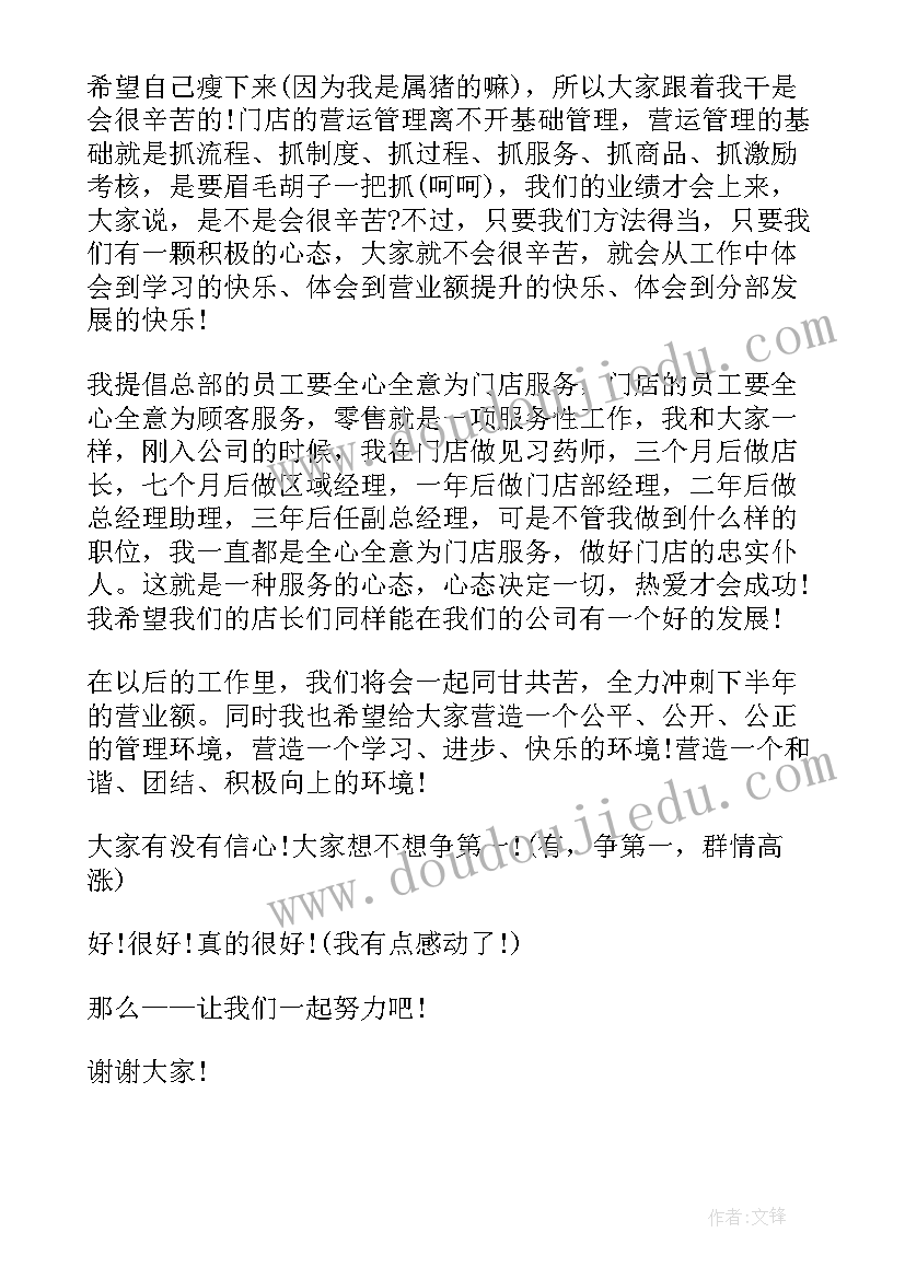 老师简单大方的自我介绍(模板5篇)