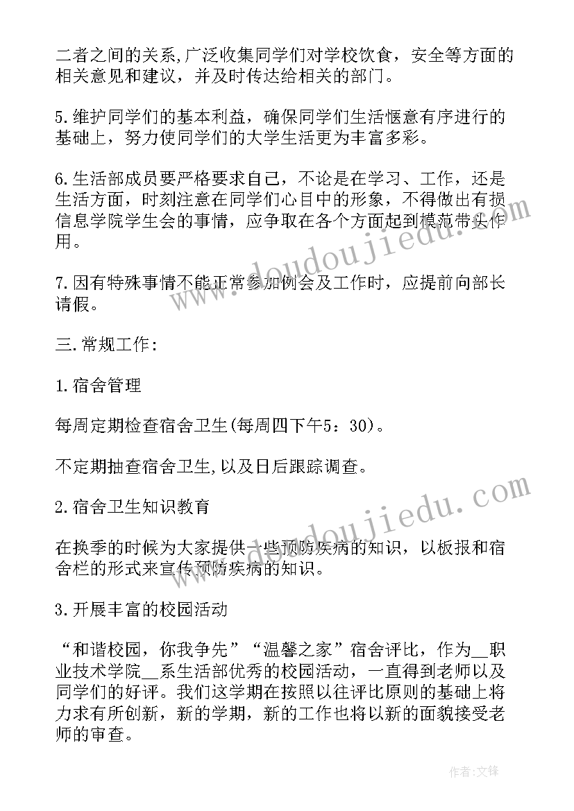 老师简单大方的自我介绍(模板5篇)