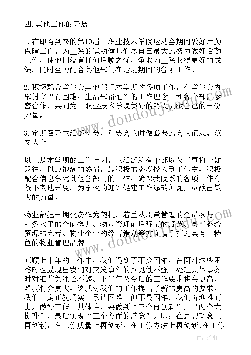 老师简单大方的自我介绍(模板5篇)