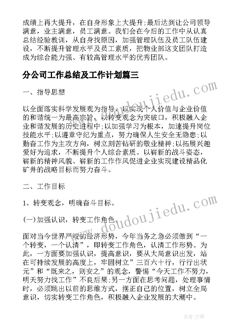 老师简单大方的自我介绍(模板5篇)