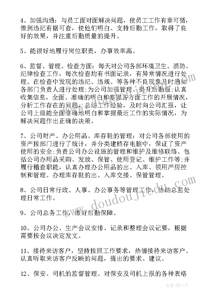 单位工作计划精辟 公司单位辞职信精辟(模板6篇)