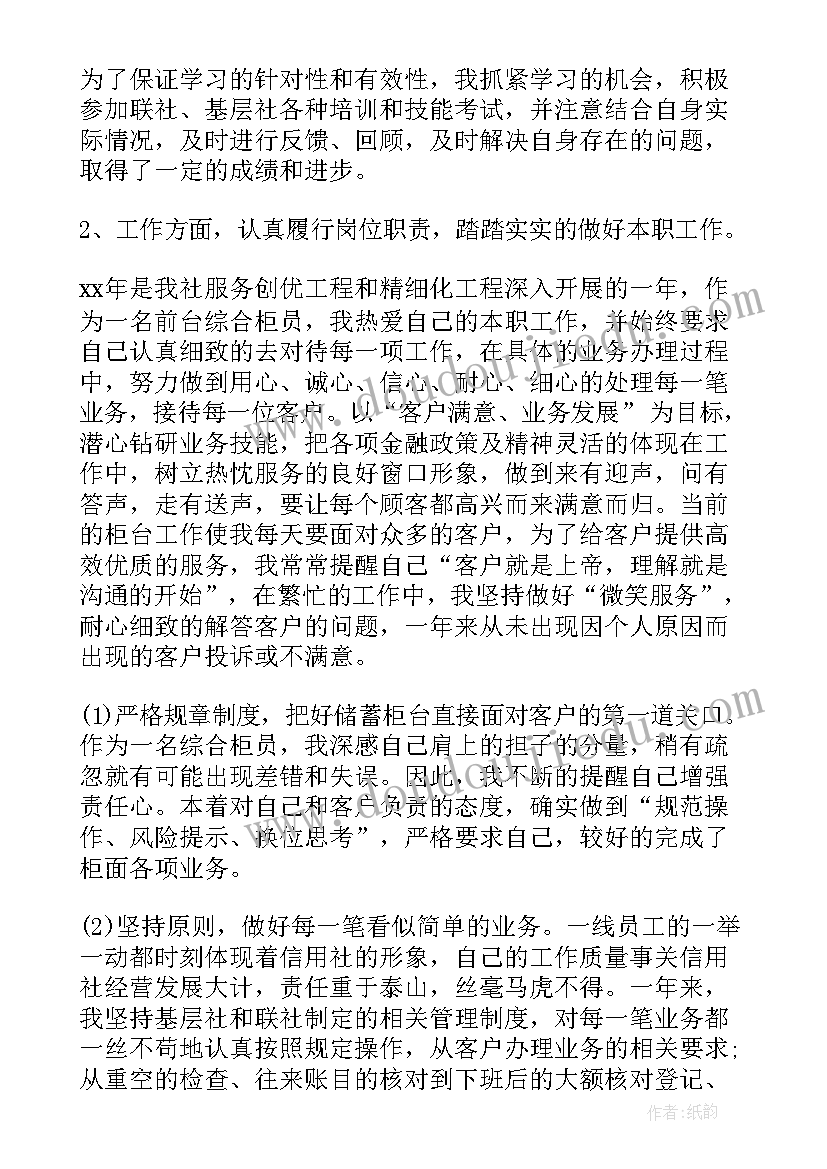 员工工作分配方案(优质5篇)