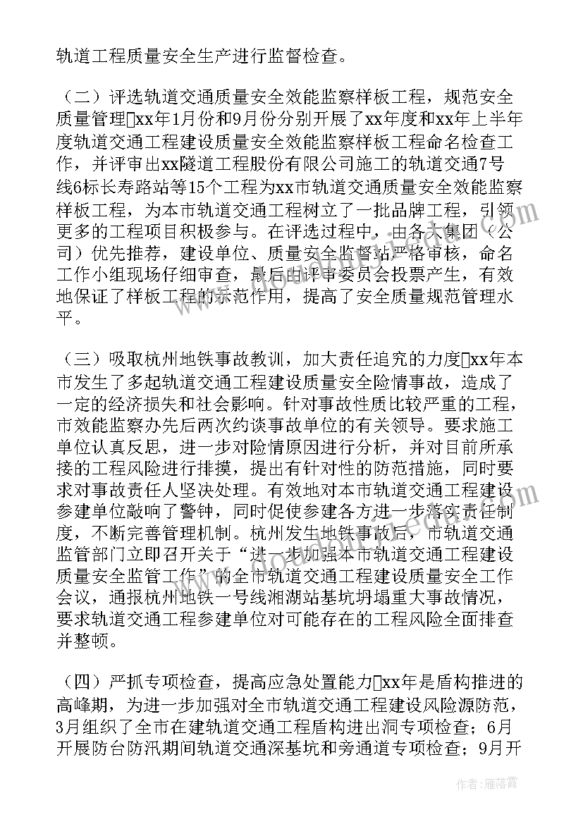 最新幼儿园班长工作计划中班 幼儿园中班上学期工作计划(优质9篇)