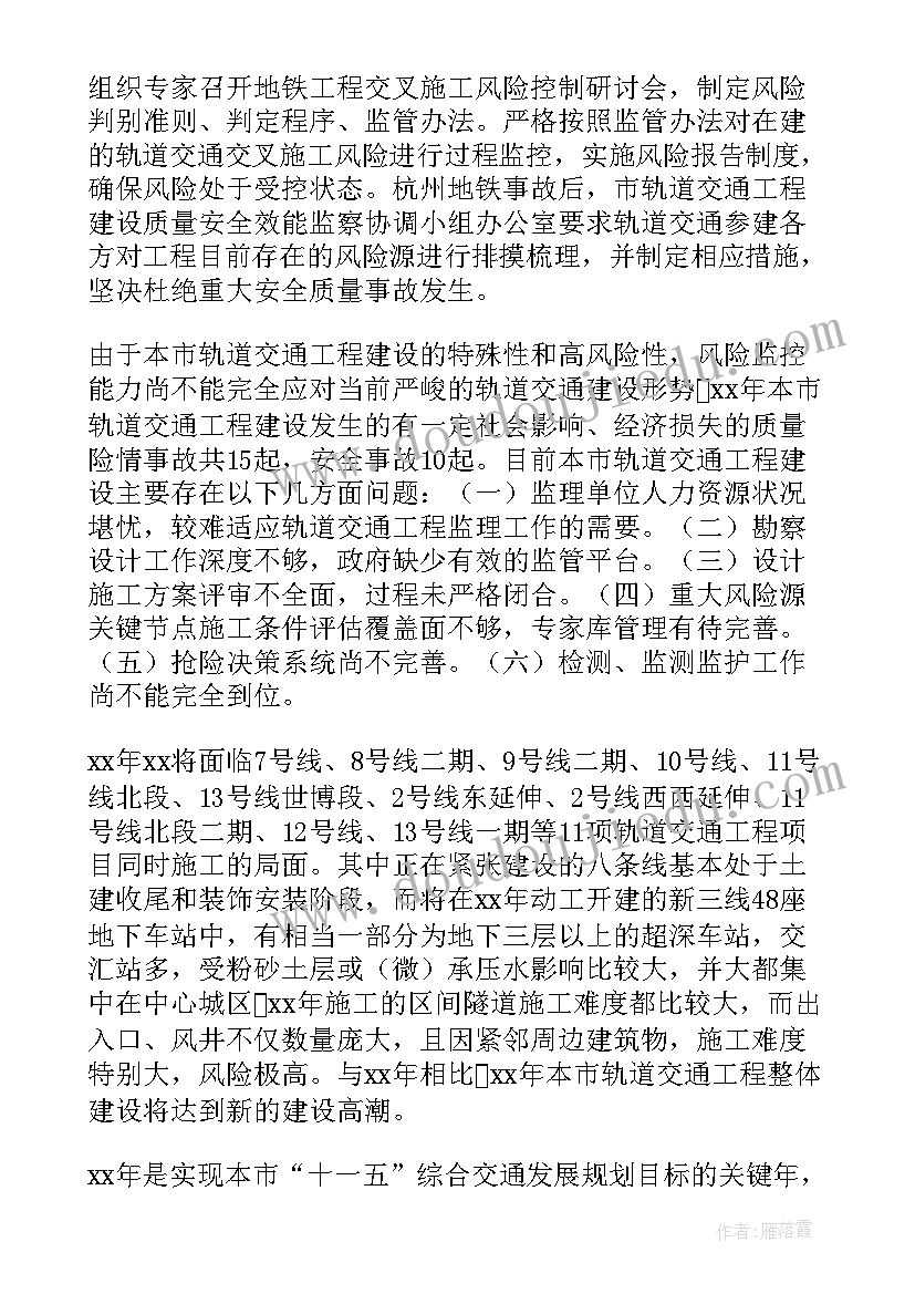 最新幼儿园班长工作计划中班 幼儿园中班上学期工作计划(优质9篇)