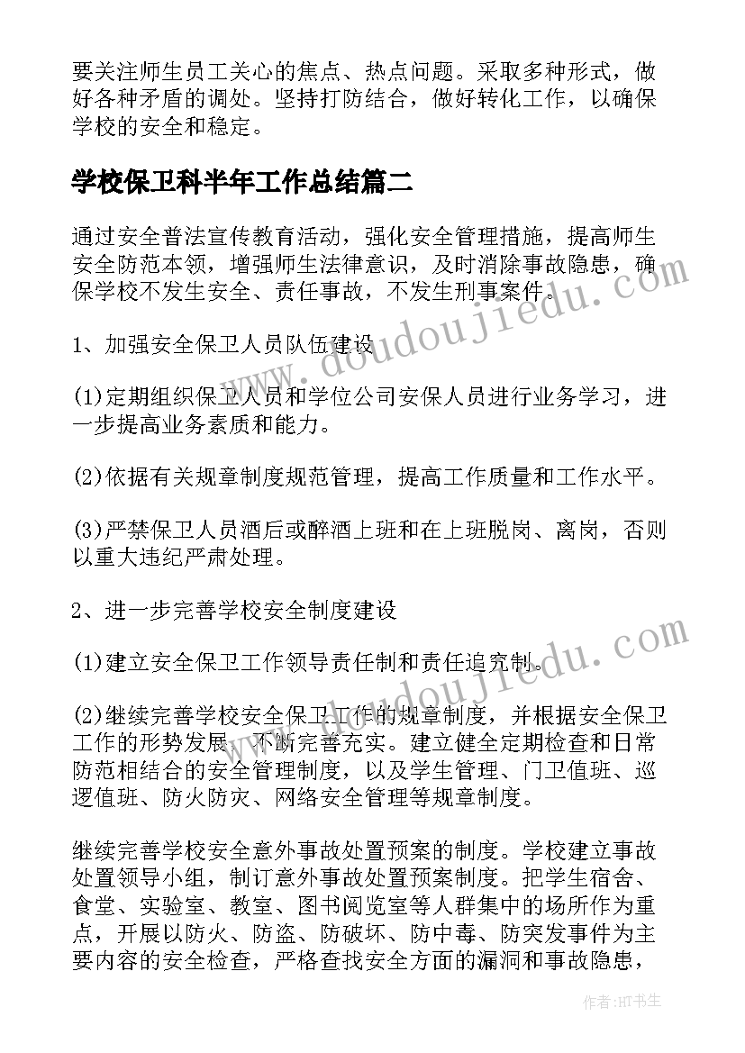 2023年幼儿园闹钟教学反思总结 幼儿园教学反思(模板8篇)