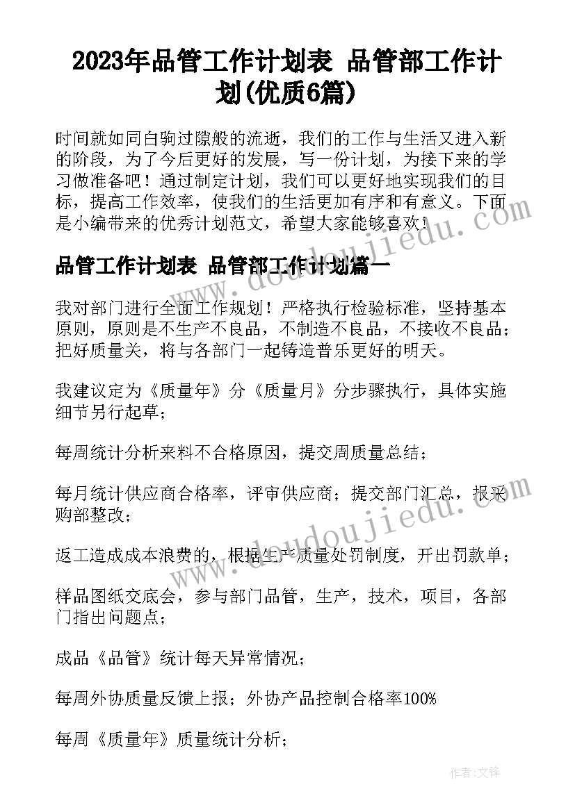 2023年消防宣传活动日总结幼儿园(优秀5篇)