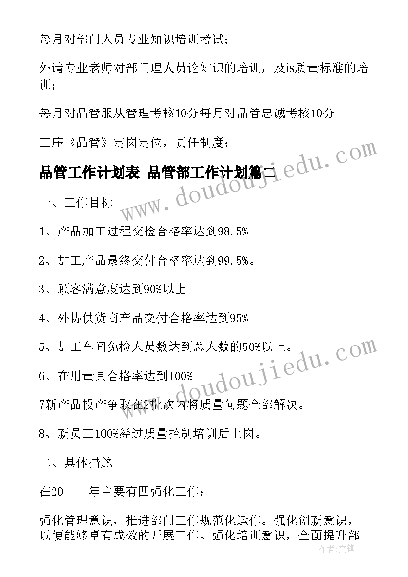 2023年消防宣传活动日总结幼儿园(优秀5篇)