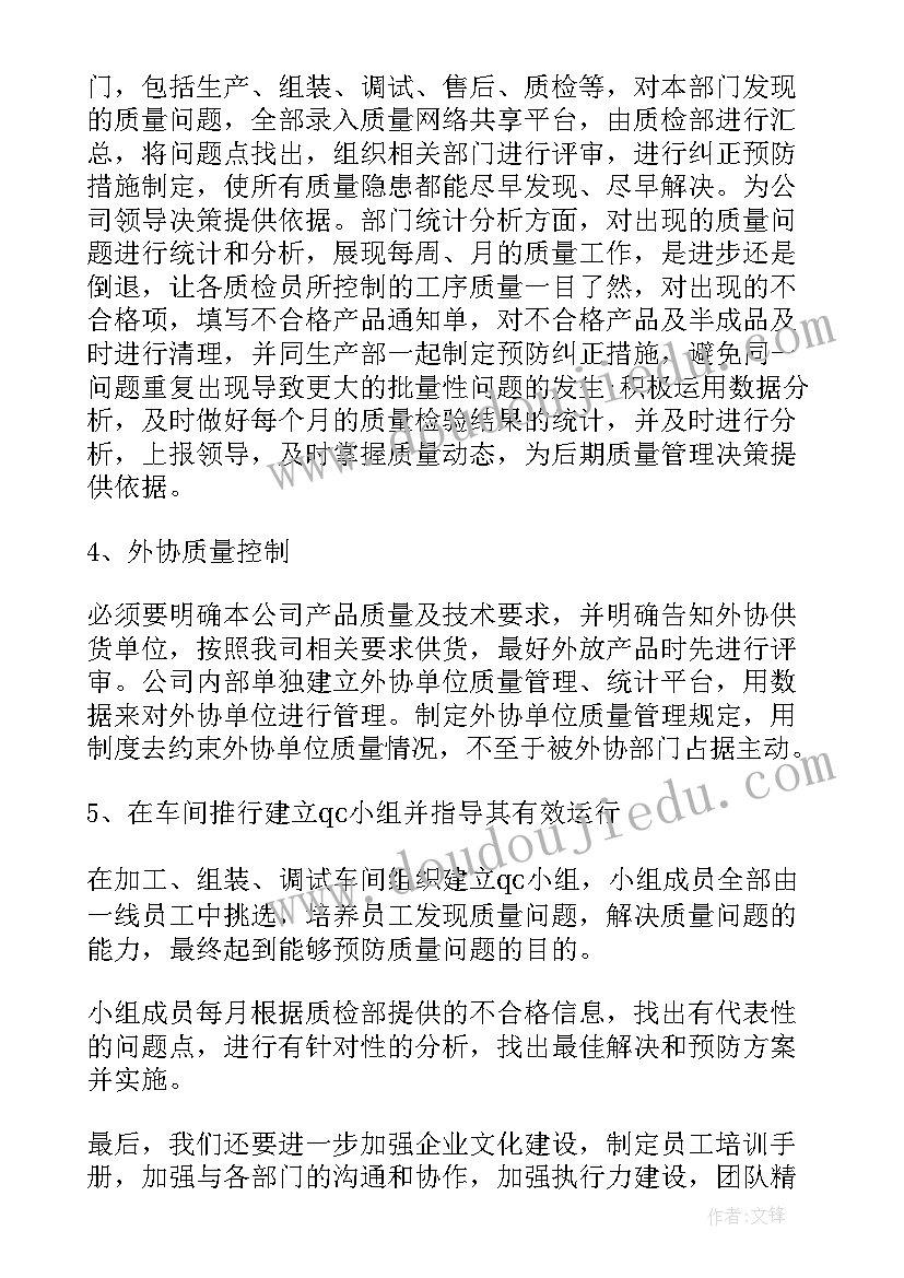 2023年消防宣传活动日总结幼儿园(优秀5篇)