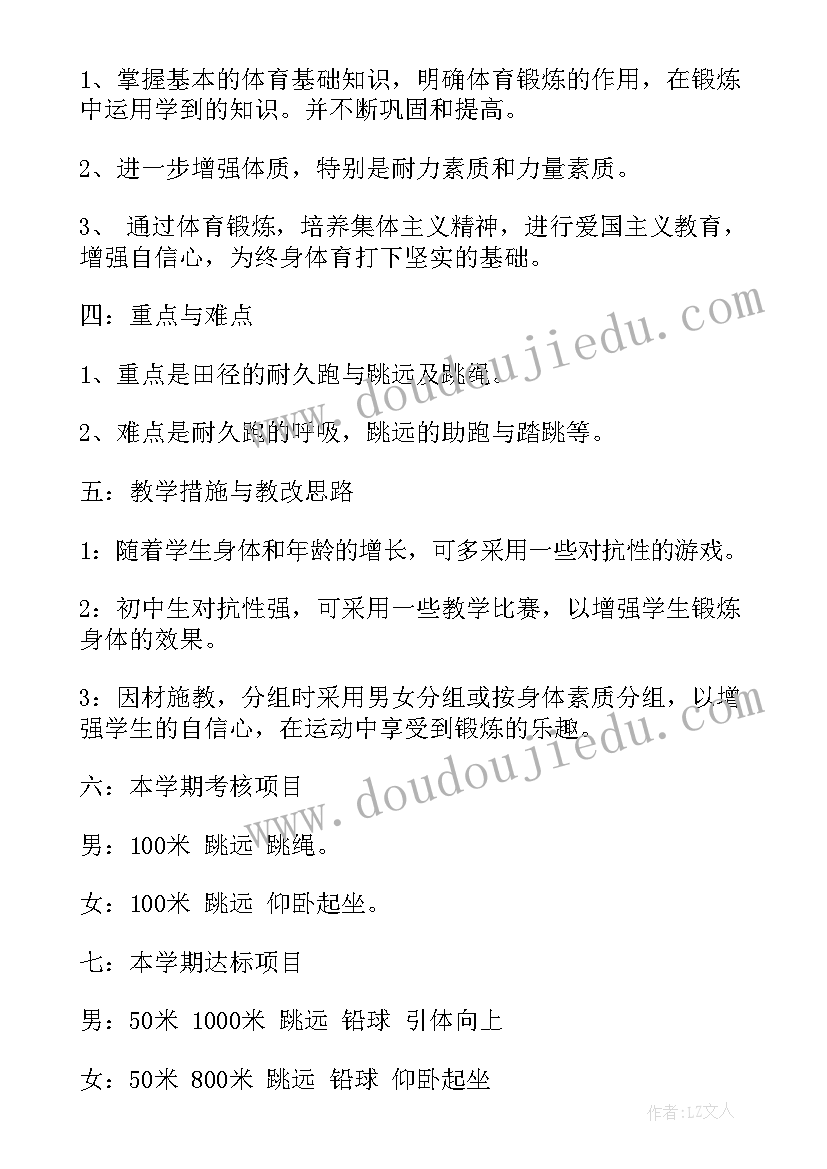 合伙人协议技术入股利与弊(精选9篇)