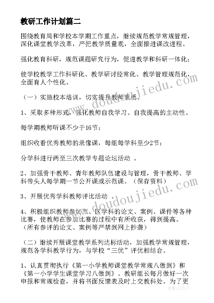 合伙人协议技术入股利与弊(精选9篇)