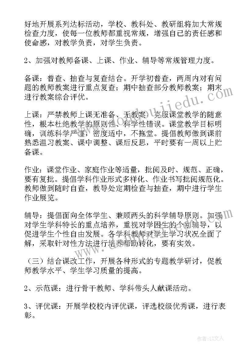 合伙人协议技术入股利与弊(精选9篇)