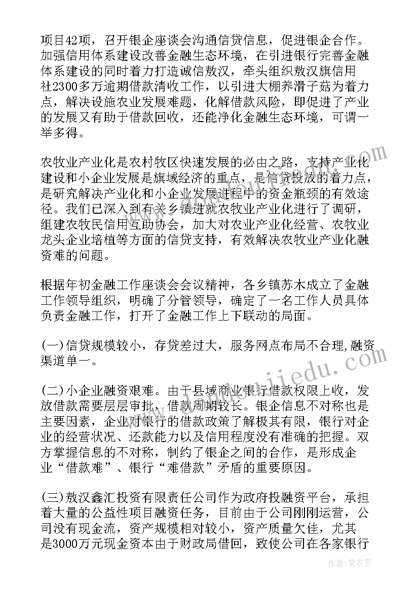 最新部编版二年级语文教学计划豆丁(通用5篇)