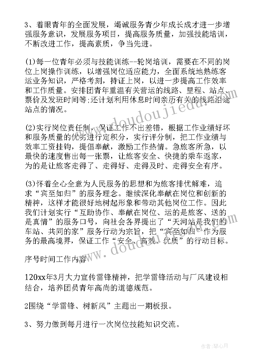 2023年幼儿园毕业孩子发言稿(优质5篇)