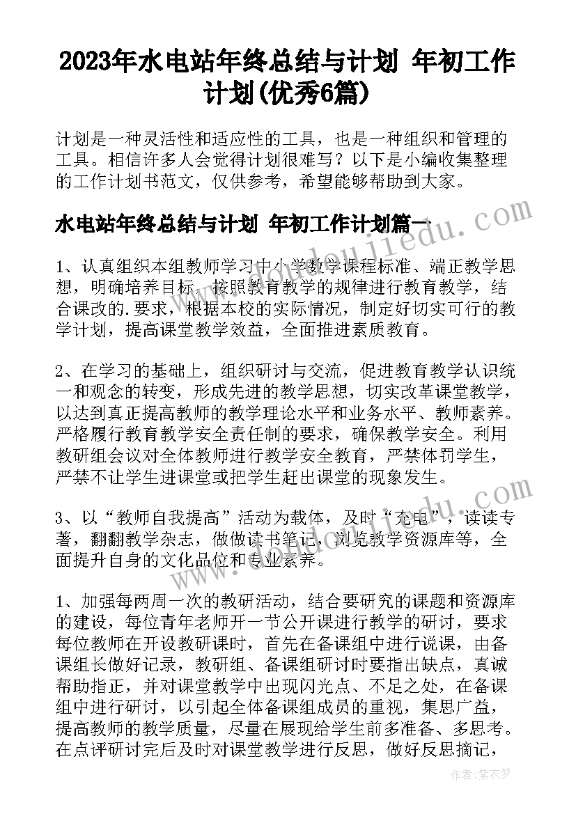 2023年幼儿园中班幼儿园真快乐教案(优秀5篇)