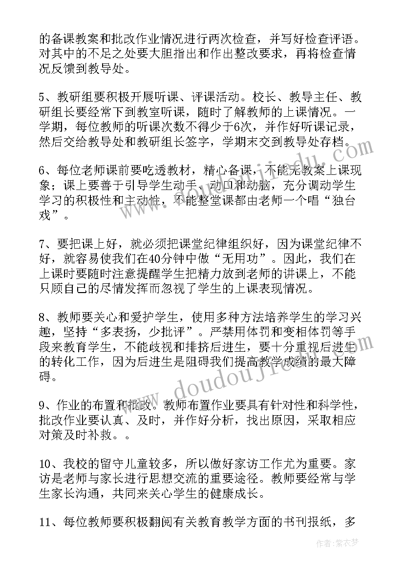 2023年幼儿园中班幼儿园真快乐教案(优秀5篇)