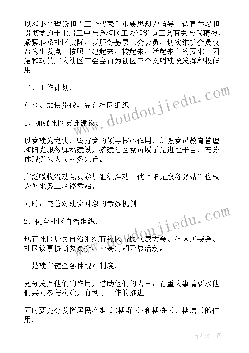 最新景观方案培训 商场客服培训工作计划表(大全10篇)