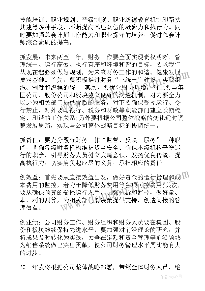 枪支弹药教案(优质10篇)