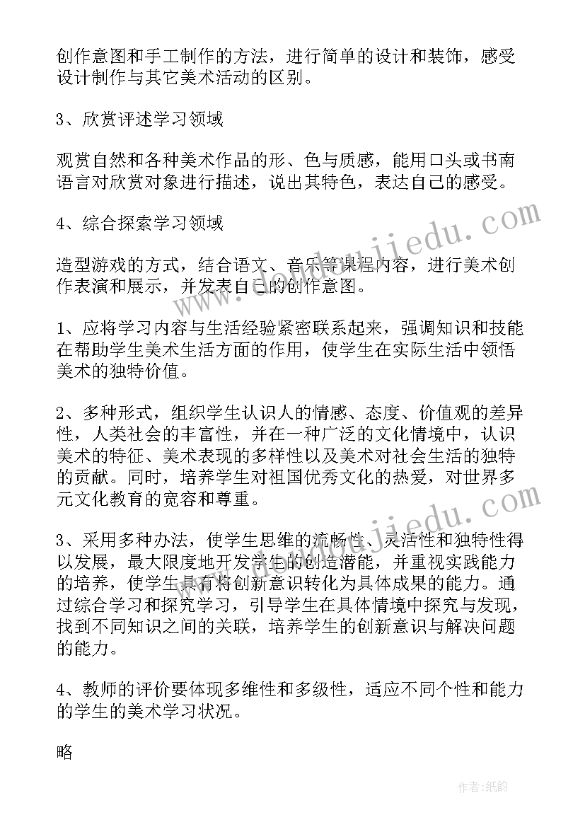 最新职工之家五年工作计划(精选6篇)