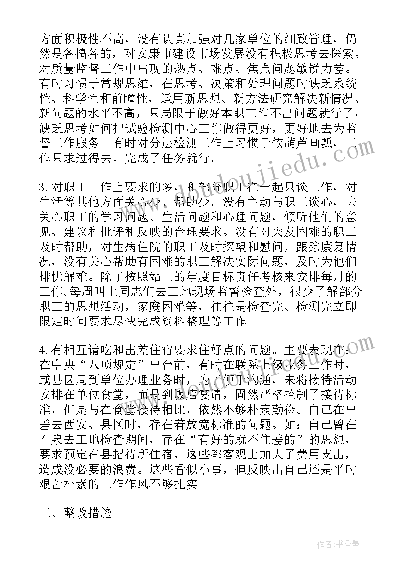 2023年协调组工作计划 医院医患协调科工作计划(优秀8篇)