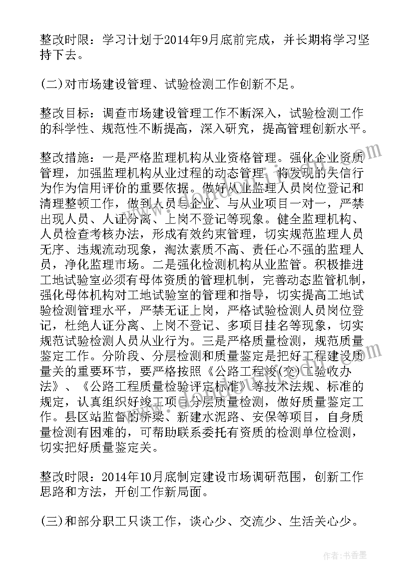 2023年协调组工作计划 医院医患协调科工作计划(优秀8篇)