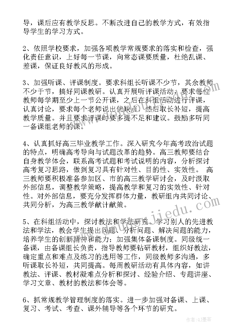 幼儿园的毕业活动方案设计(汇总8篇)