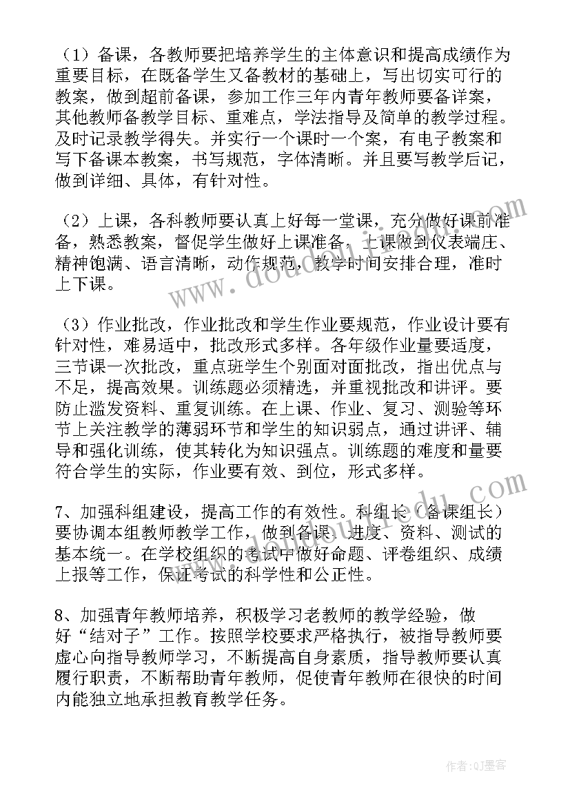 幼儿园的毕业活动方案设计(汇总8篇)