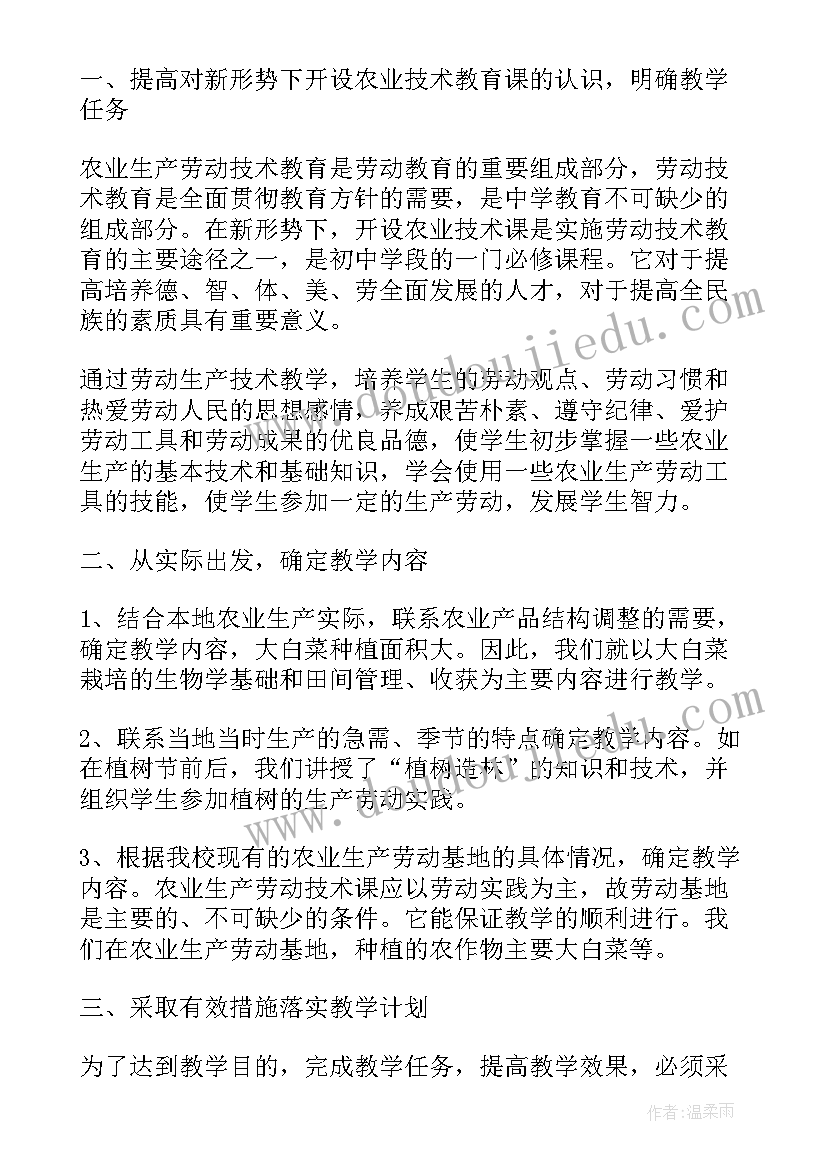 2023年小学劳动工作计划表(模板6篇)