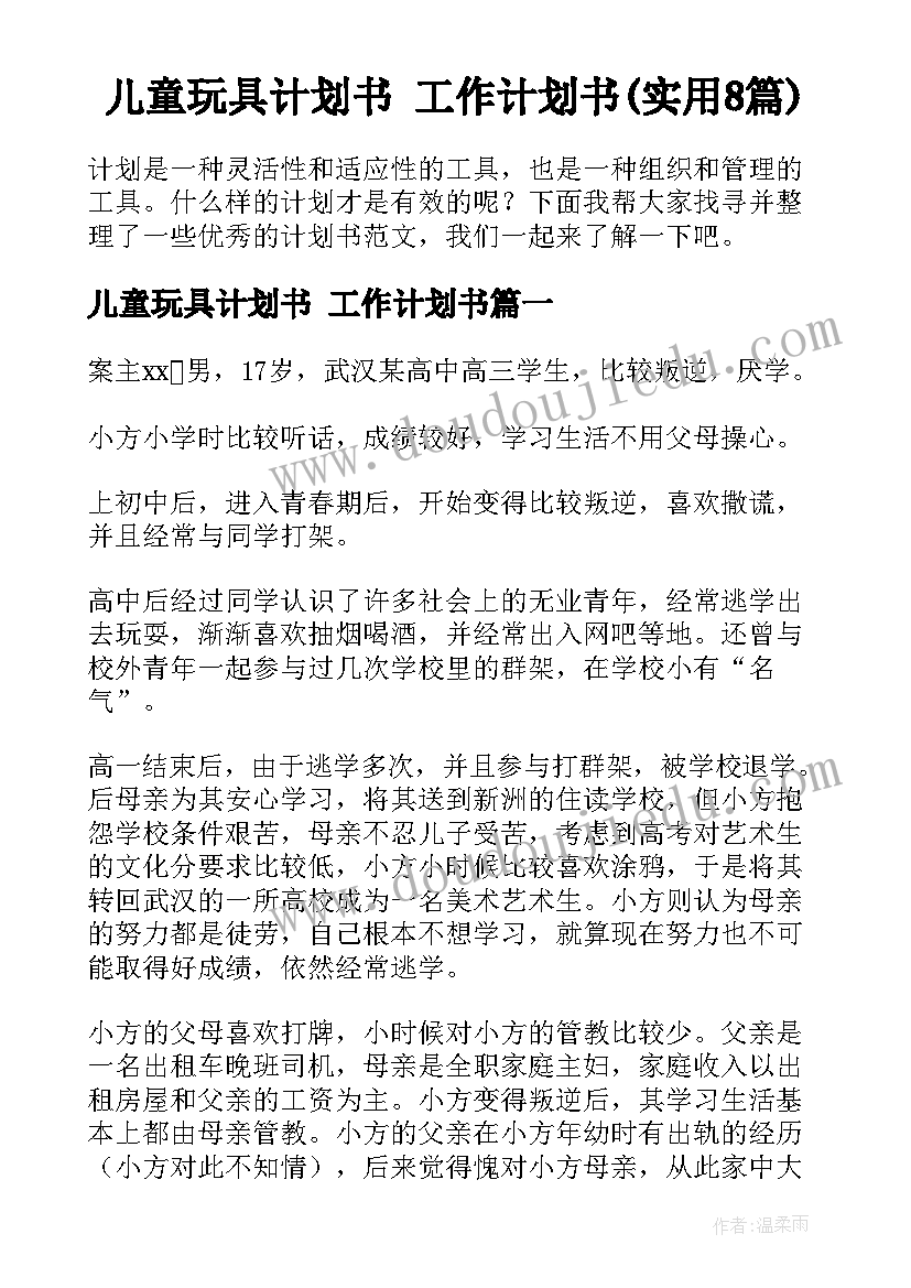 最新公鸡和母鸡教学反思(大全9篇)