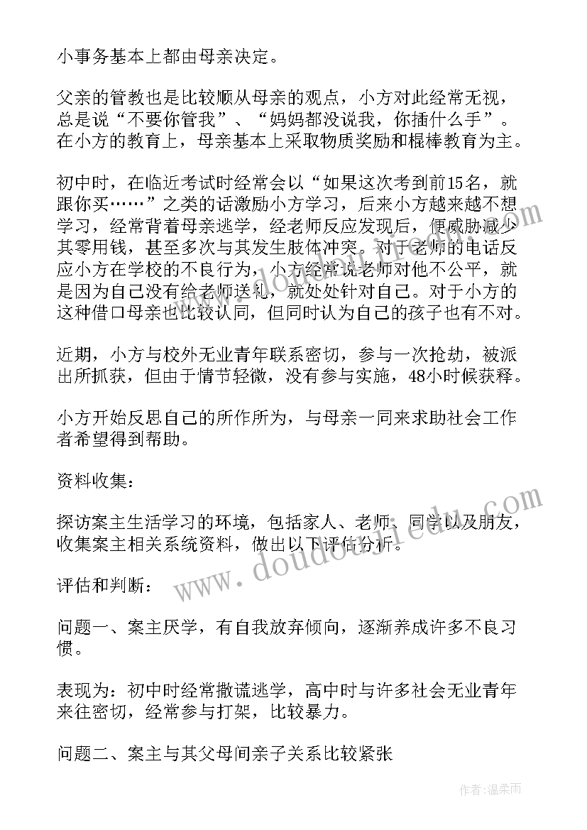 最新公鸡和母鸡教学反思(大全9篇)