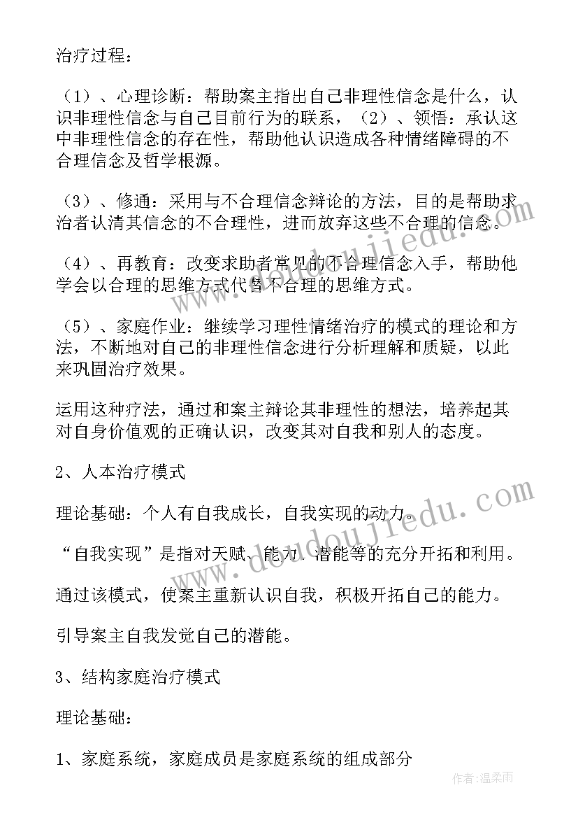 最新公鸡和母鸡教学反思(大全9篇)